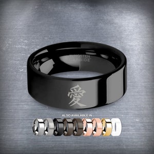 Chinese Love Symbol &quot;Ai&quot; Character Engraved Black Tungsten Ring