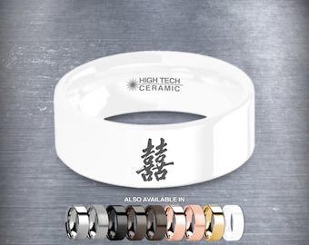 Chinese "Double Happiness" Character White Ceramic Wedding Band