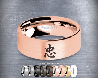 Chinese Loyalty Symbol "Zhong" Brushed Rose Gold Tungsten Ring