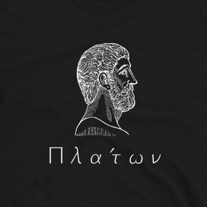 Philosophy Shirt - Plato Shirt - Western Philosophy - Philosopher - Socrates - Aristotle - Greek Philosopher Shirt