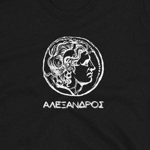 Alexander the Great Shirt - Alexander Macedonian - Ancient Greek Shirt - Ancient History Shirt - Greek History shirt - Emperor Shirt