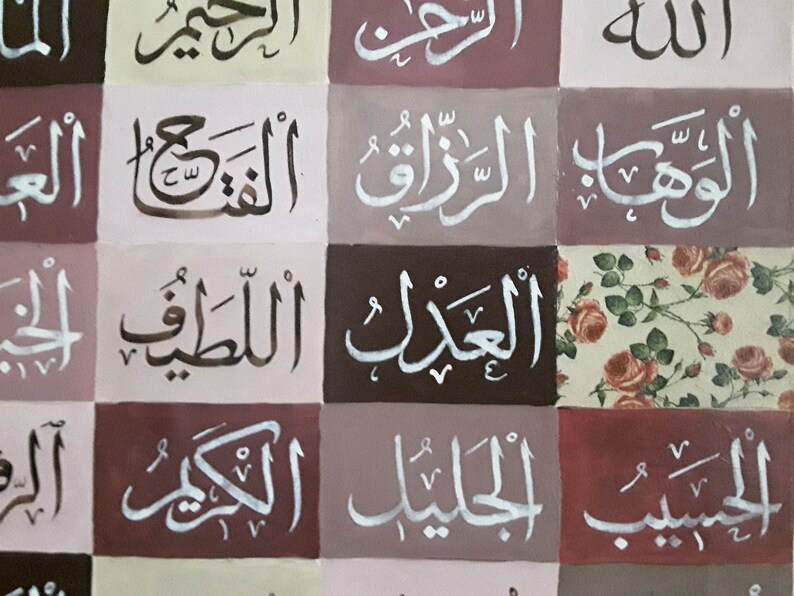 Esmaül Hüsna Allah Ihlas suresi islamische Bilder Leinwand Etsy