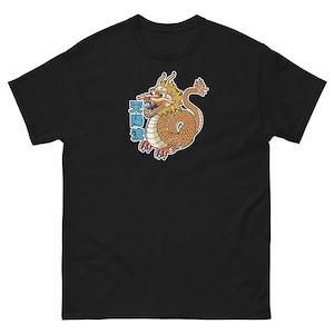 Tiida Ryu Solar Dragon T-Shirt