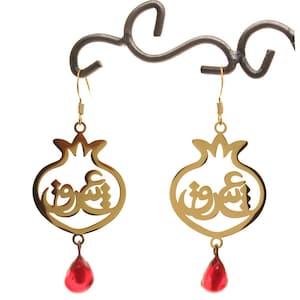 Persian Pomegranate Anar Yalda Earrings
