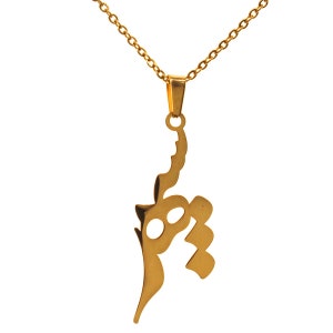 Handmade Personalized Persian Parsi Farsi Name Sepehr Necklace Locket Chain