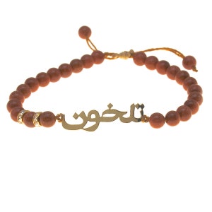 Pulseira personalizada com nome Persa Farsi Parsi feita à mão