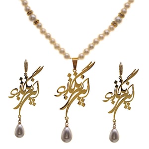 Perzische Farsi-gedichtketting Parelketting