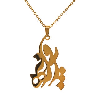 Handmade Personalized Persian Parsi Farsi Name Parvaneh Necklace Locket Chain
