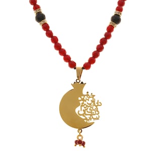 Persian Farsi Pomegranate Anar Necklace