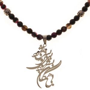 Iraanse Perzische Farsi Gedicht Ketting