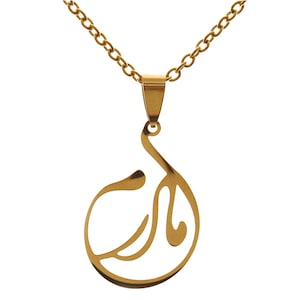 Persian Iranian Farsi Mother Madar Mom Necklace Chain