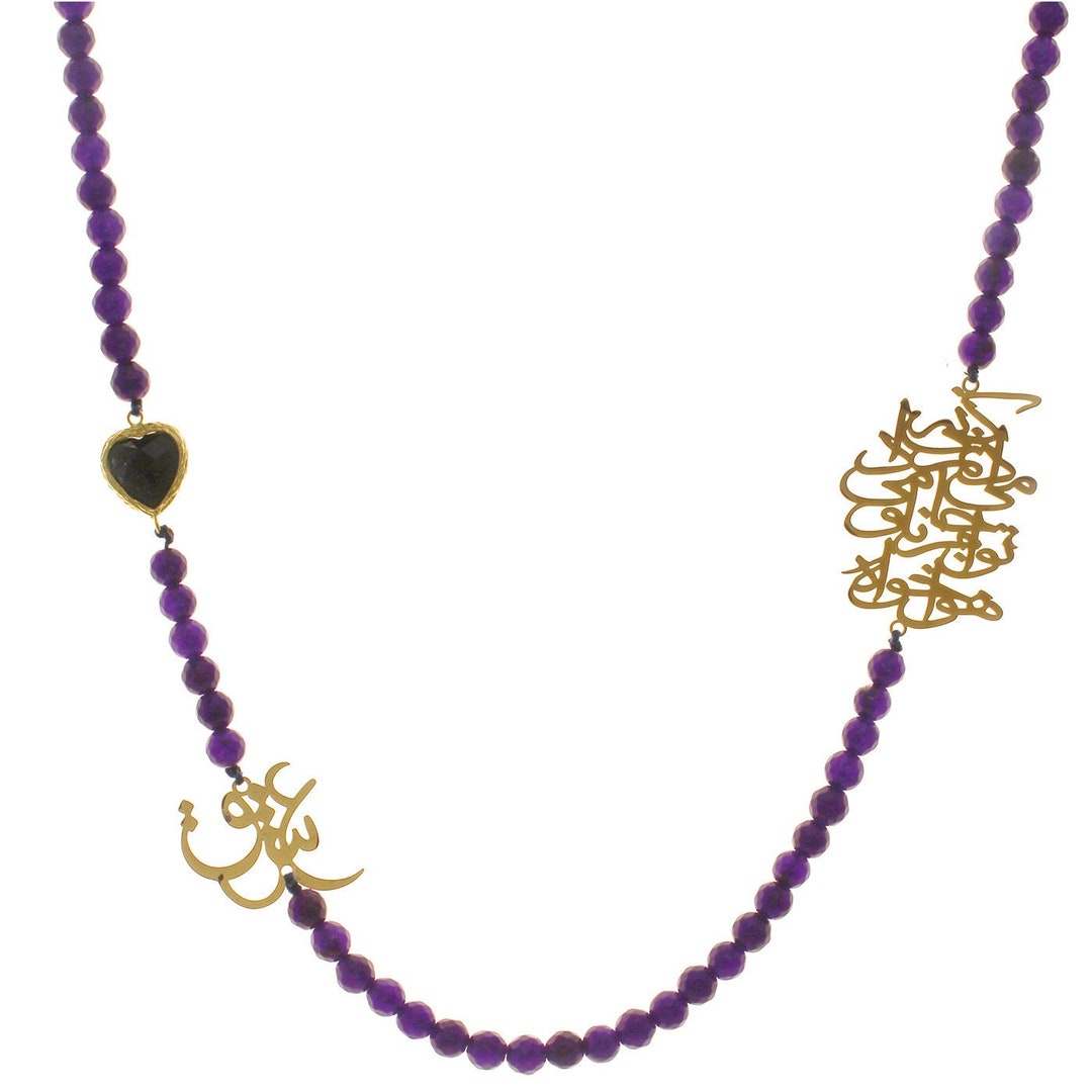 Persian Iranian Farsi Poem Love Turquoise Necklace Etsy