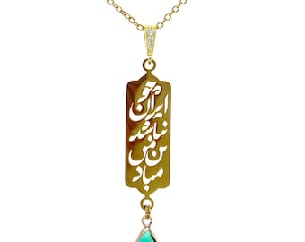Persian Parsi Farsi Free Iran necklace