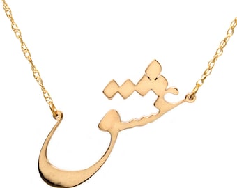 Collar personalizado con texto en inglés "Love Eshgh", regalo de cadena