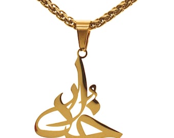 Persian Parsi Farsi Khoda God Necklace Pendant Gift