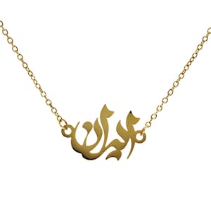Persian Parsi Farsi Iran Flag necklace