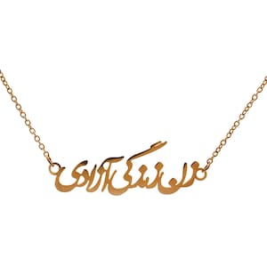 Woman Life Freedom Zan Zendegi Azadi Necklace
