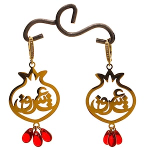 Persian Pomegranate Anar Yalda Love Earrings Necklace Set