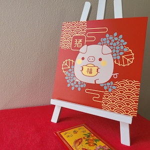 Zodiac Pig Art Print, Print on Gold, Chinese New Year Pig, Lunar New Year