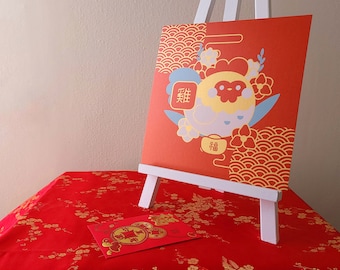 Zodiac Rooster Art Print, Print on Gold, Chinese New Year Chicken, Lunar New Year
