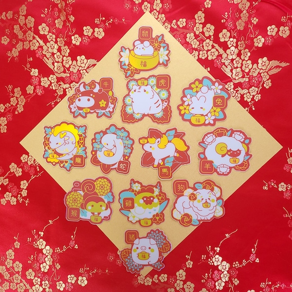 Chinese Zodiac Vinyl Sticker Set