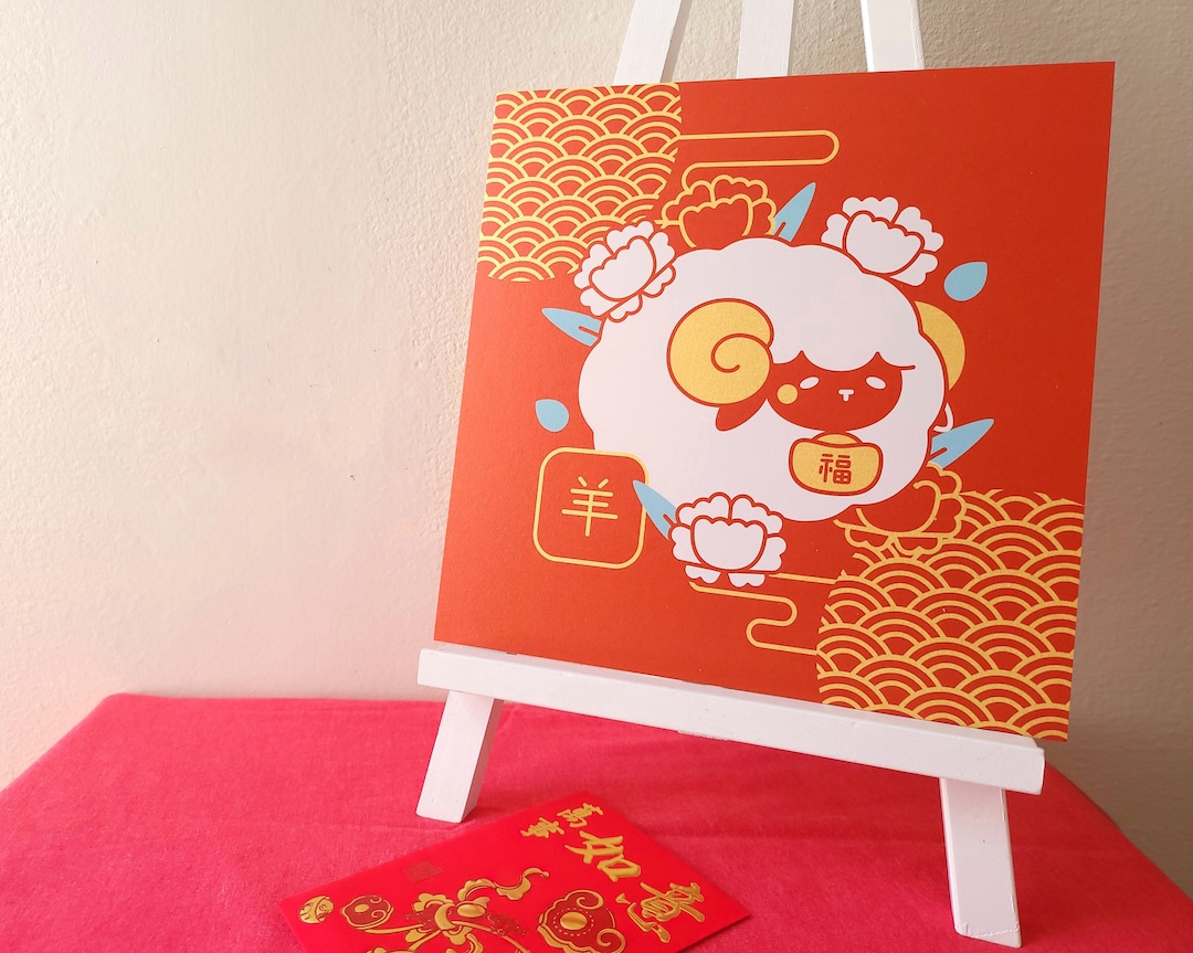 chinese new year sheep facts