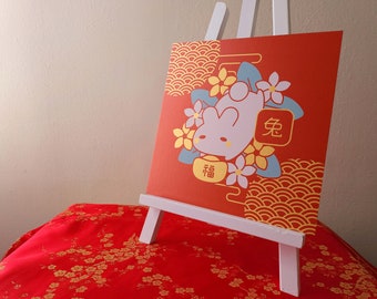 Zodiac Rabbit Art Print, Print on Gold, Chinese New Year Rabbit, Lunar New Year