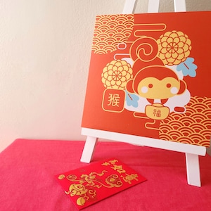 Zodiac Monkey Art Print, Print on Gold, Chinese New Year Monkey, Lunar New Year