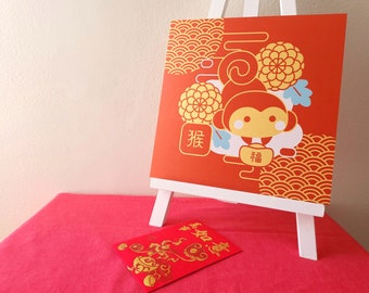 Zodiac Monkey Art Print, Print on Gold, Chinese New Year Monkey, Lunar New Year