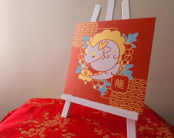 Zodiac Dragon Art Print, Print on Gold, Chinese New Year Dragon, Lunar New Year