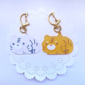 Tiger Gumdrop Acrylic Charm