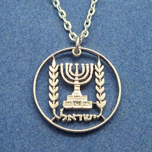 Menorah Pendant, Israel 1/2 Lira Coin, Hand Cut Coin Jewelry, Jewish Pendant, Coin Pendant, Artisan Jewelry