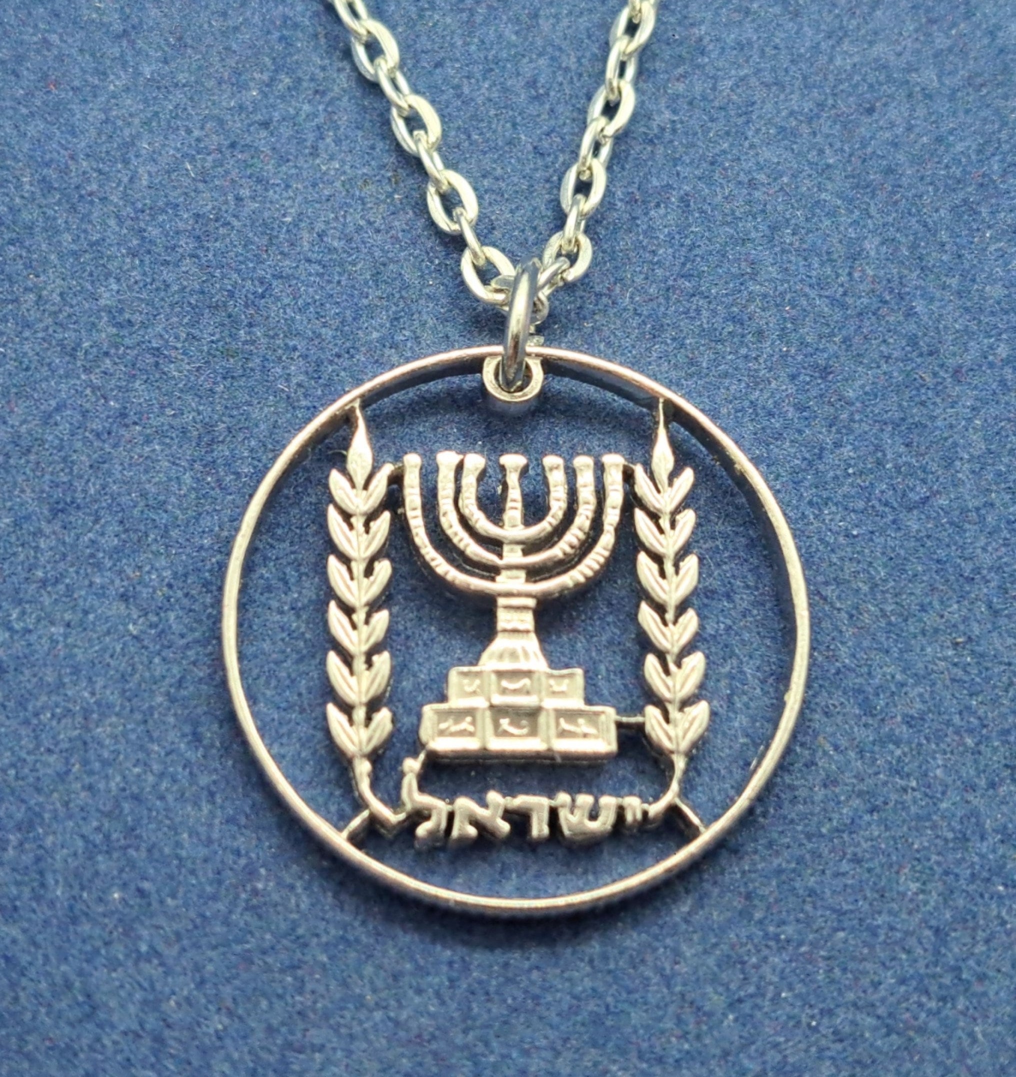 Menorah Pendant, Israel 1/2 Lira Coin, Cut Coin Jewelry, Artisan Jewelry, Handmade Jewelry, Jewish Necklace