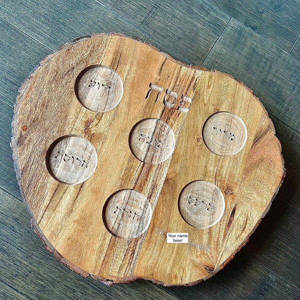 Rustic Wood Seder Plate for Passover | Custom Engraving | Family Heirloom Gift | High-End Artisanal Design