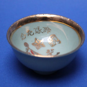 Sake dish, Japanese porcelain, hand painted, small sake bowl