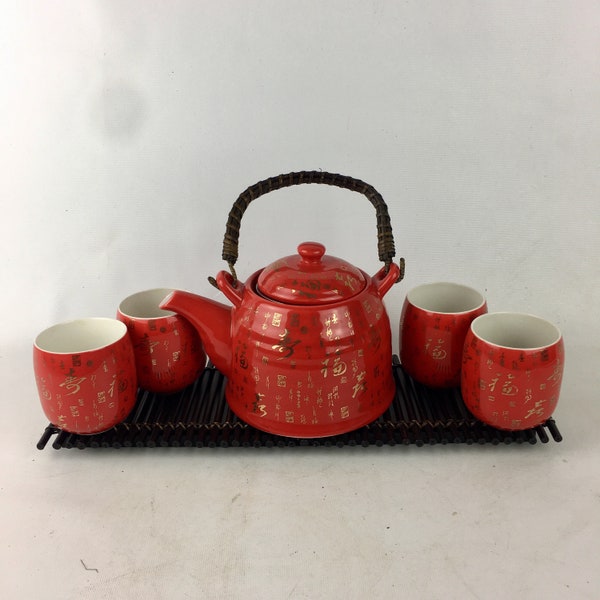 Beautiful Tea Set Etsy