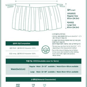 May include: A size chart for a skirt featuring a line drawing of the garment with measurements in inches and centimeters. It includes sections for composition, waist size ranges, and material characteristics like lining, transparency, and stretch.