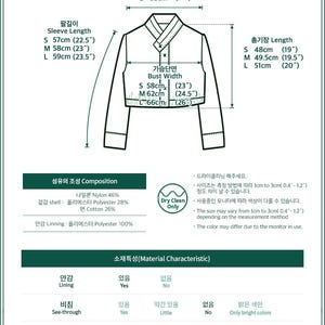 May include: Size chart for a garment with measurements in inches and centimeters. The chart includes sleeve length, bust width, total length, shoulder width, and fabric composition. The chart also includes material characteristics such as lining, see-through, stretch, fit, thickness, and season.