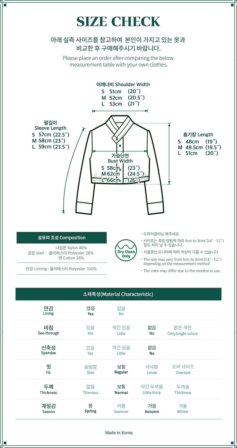 May include: Size chart for a garment with measurements in inches and centimeters. The chart includes sleeve length, bust width, total length, shoulder width, and fabric composition. The chart also includes material characteristics such as lining, see-through, stretch, fit, thickness, and season.