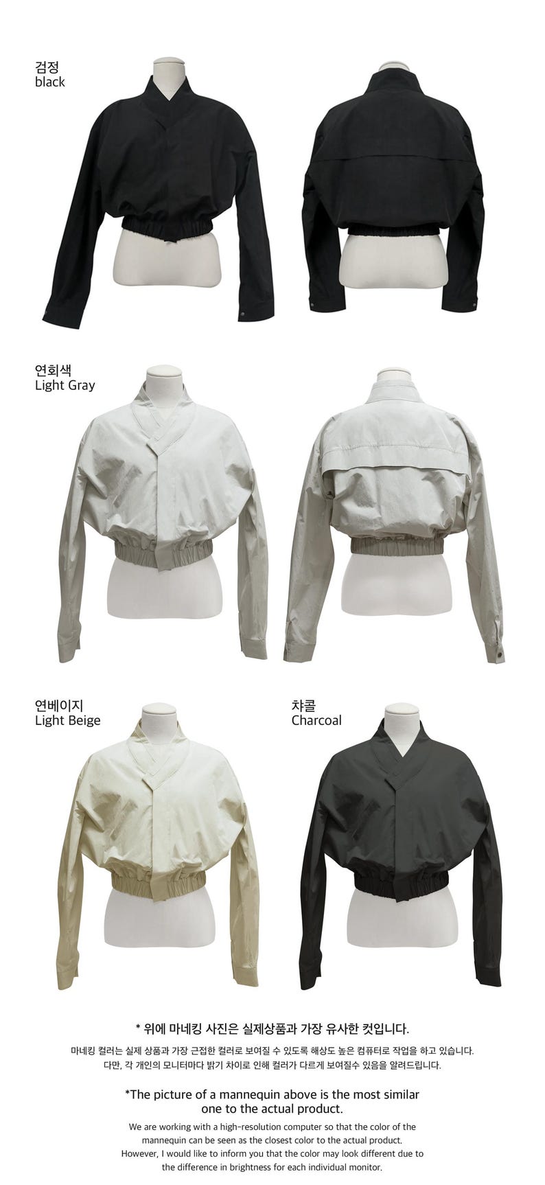 Modern Hanbok Crop Jacket Retro Bomber jacket kpop BTS Street Fashion TETEROT SALON 해몰이 재킷 image 10