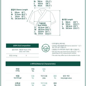May include: Size chart for a garment with measurements in inches and centimeters. The chart includes sleeve length, shoulder width, bust width, and total length. The garment is made of 70% rayon and 30% linen. The chart also includes information about the garment's material characteristics, such as lining, see-through, stretch, fit, thickness, and season.