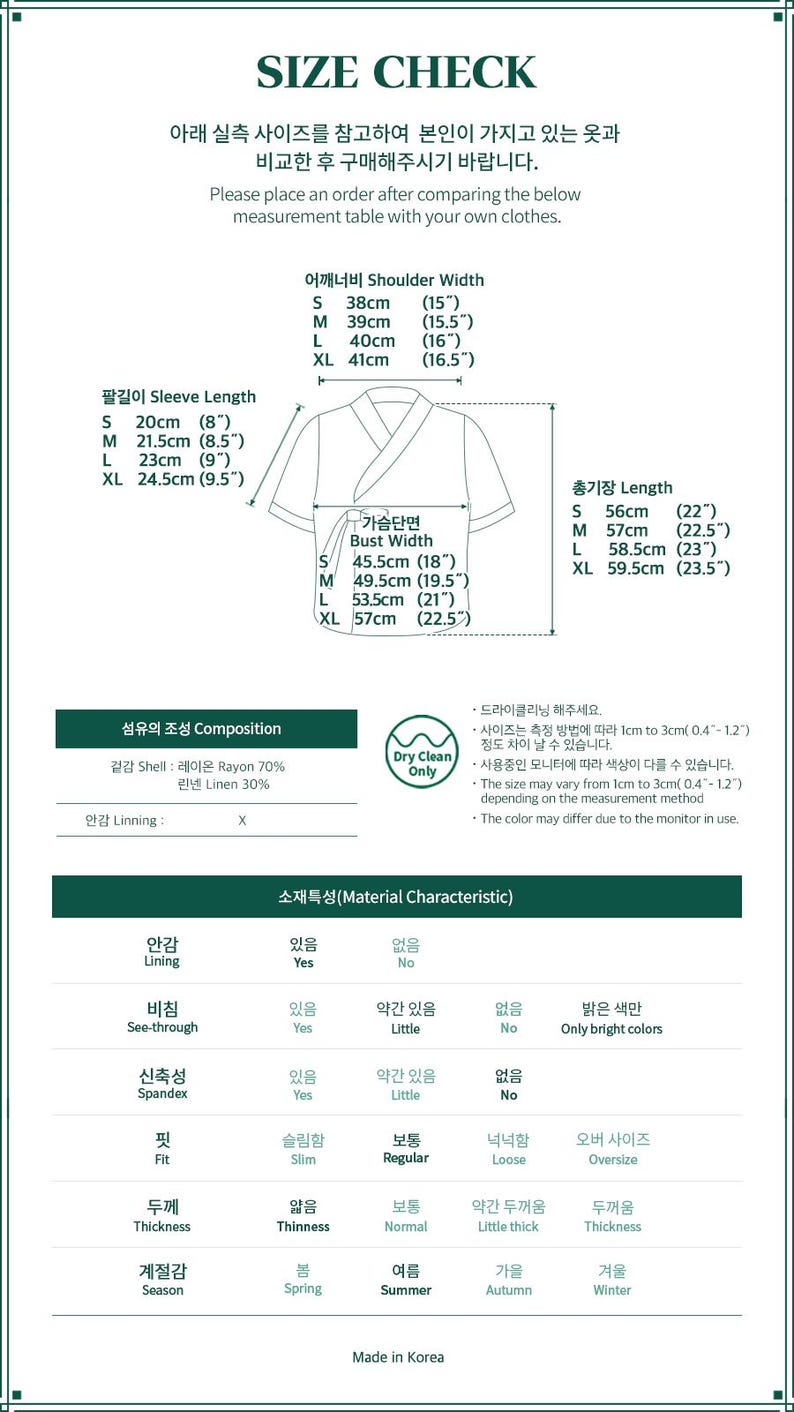 May include: Size chart for a garment with measurements in inches and centimeters. The chart includes sleeve length, shoulder width, bust width, and total length. The garment is made of 70% rayon and 30% linen. The chart also includes information about the garment's material characteristics, such as lining, see-through, stretch, fit, thickness, and season.