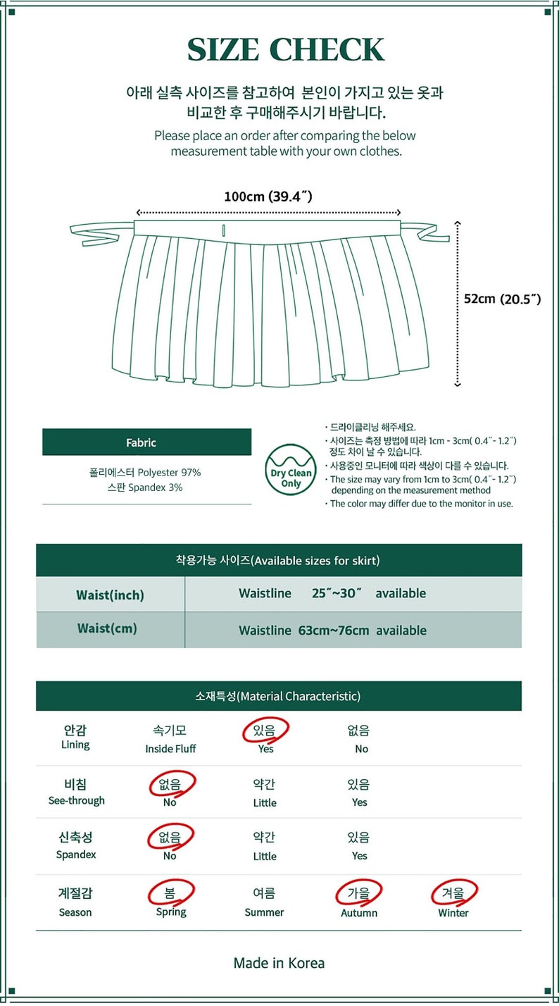 Women's Clothing Mini Wrap Skirt,Brown Check Mini Skirts,Korean K-pop Modern Hanbok style, TETEROT SALON Mini Shepherd T1H06A045 image 3