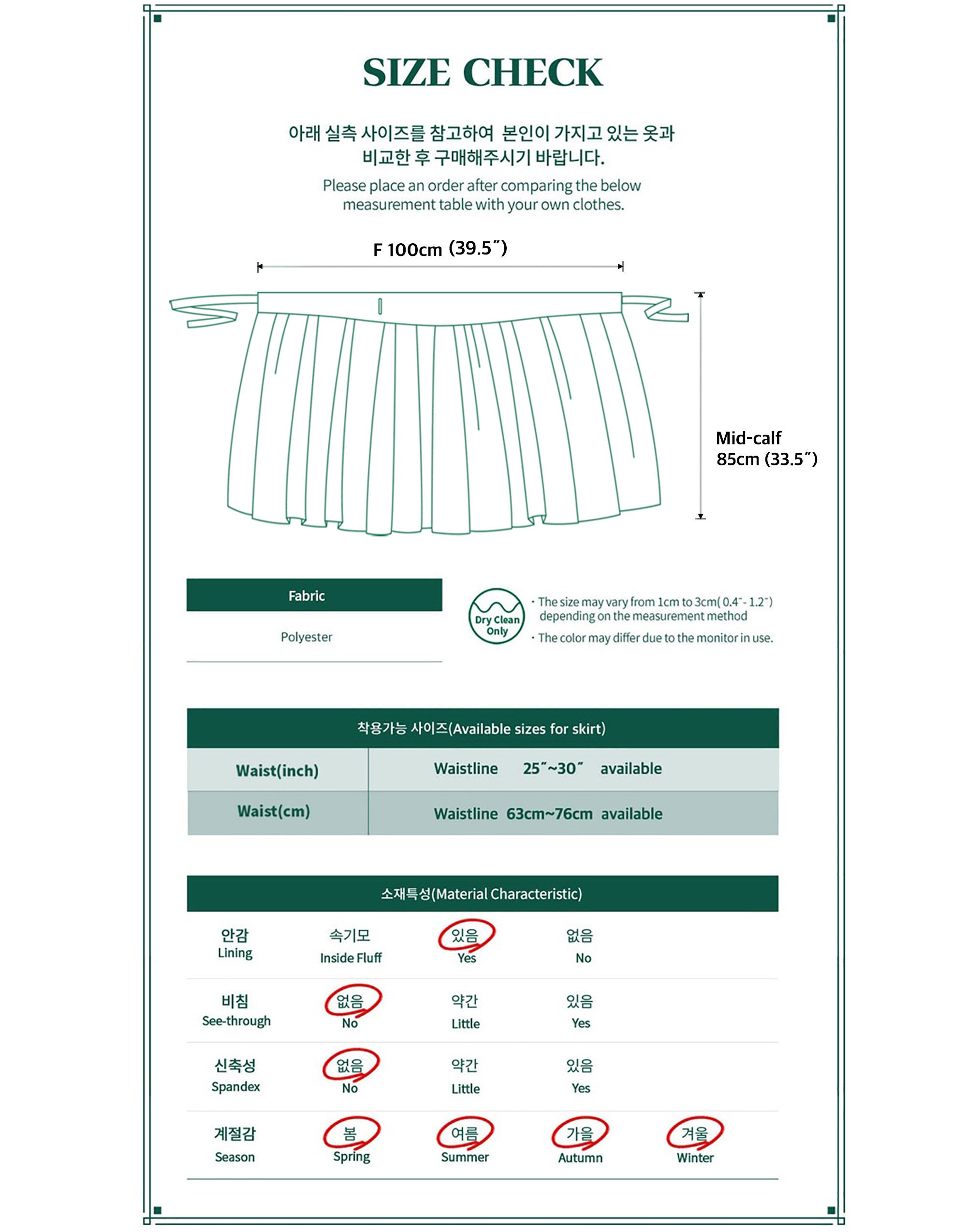 Korean Modern Hanbok Skirt Women S Traditional Wrap Skirt Etsy 日本