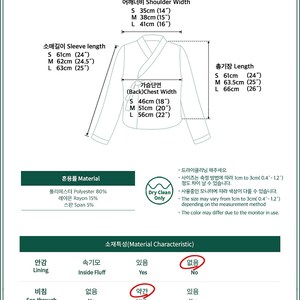 Korean Modern Hanbok Blouse Women's Wrap Basic Hanbok Blouse Top BTS ...