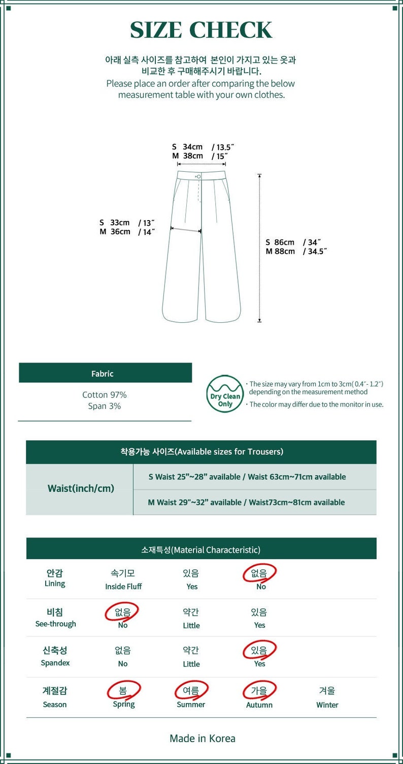 Pants kpop bts Street Fashion Elastic Waist Pants, Summer Loose fit pants TETEROT SALON Rounding Mint 끝단 라운딩 민트 T1J07B100 image 3