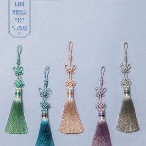 Set 2pcs Norigae, Tradtional Accessories Tassels Small Butterfly Ornament Hanbok Classic Vintage Gift, TETEROT SALON (5Colors) 나비 외봉술 작은 노리개