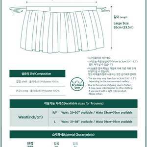 Korean Traditional Hanbok Skirt – Wine Large Size Wrap Style TETEROT SALON 라지사이즈 전통 허리치마 zdjęcie 3