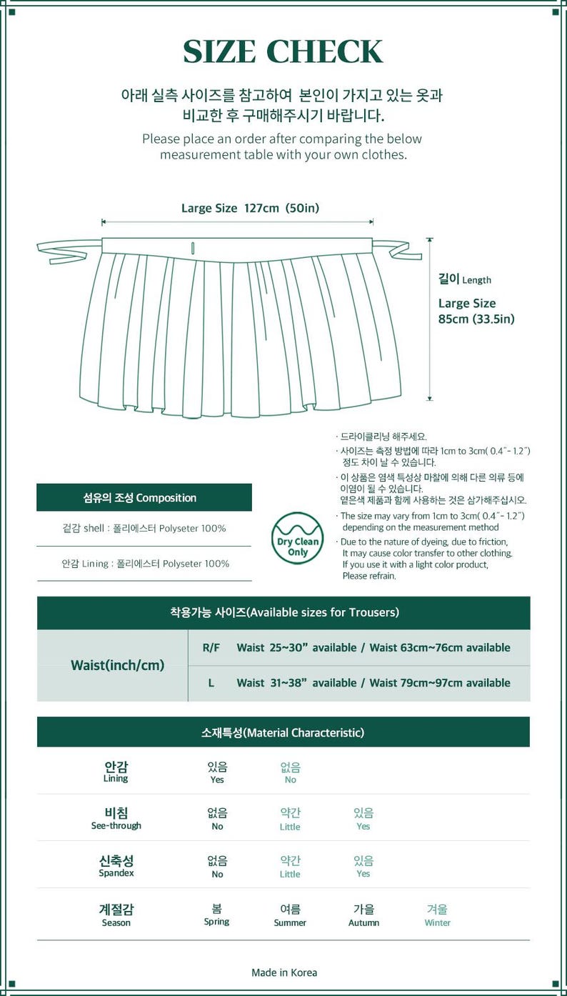 Korean Traditional Hanbok Skirt – Wine Large Size Wrap Style TETEROT SALON 라지사이즈 전통 허리치마 zdjęcie 3