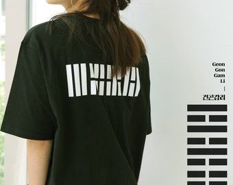 UNISEX T-shirt Kpop Street Fashion Oversized Top traditional Korean pattern Graphic Tees loose fit TETEROT SALON Geon-Gon-Gam-Li 건곤감리 블랙